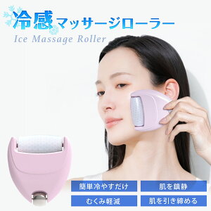 ⊴PA [[ ⊴}bT[W[[ tFCX {fB PA ނ݃PA ь  Ђ ₽ CNO Ă ₷ Ă̔Y massage-roller02