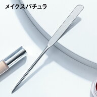 メイク用 スパチュラ 収納カバー付き ファンデーション コンシーラー メイクスパチュラ 韓国メイク へら …