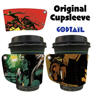 コーヒーカップ 紙 タンブラーの人気商品 通販 価格比較 価格 Com コーヒーカップ 紙 タンブラーの人気商品 通販 価格比較 価格 Com