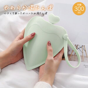 _30OFFN[|zz^  W 킢 ~j VR Jo[ e[N n[g 300ml v[g h-yutanpo