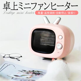 オフィス 足元 ヒーター Usb Khabarplanet Com