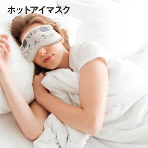 zbgAC}XN USB 킢 dM 3iK ^C}[  􂦂  bNX s ڌPA ObY ɂ L h-eyemask