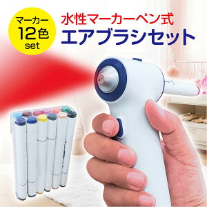 GAuV y 12FZbg USB[d XeVV[gt G` Fh  V Of[V qǂ v[g Mtg air-brush