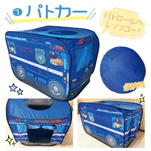 LbYeg ܂肽 |bvAbv oX h pgJ[ ACXN[ V j̎q ̎q  kids-tent