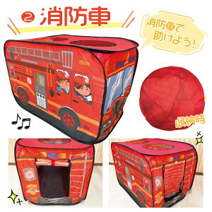 LbYeg ܂肽 |bvAbv oX h pgJ[ ACXN[ V j̎q ̎q  kids-tent