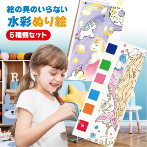 y5ރZbgz G̋̂Ȃ ʂʂ肦 ʓhG G̋ Mt ʂG Zbg ̉  킢 v[g Mtg qǂ G` A[g nurie-4set