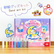 楽天市場】砂絵 セット（日用品雑貨・文房具・手芸）の通販