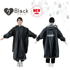 ���C���R�[�g ���C���|���`�� ���]�� �ʊw �|���`�� ���f�B�[�X �����Y ������� �ʊw�p ���]�ԗp ���C���X�[�c ���C���E�F�A �J�b�p poncho02