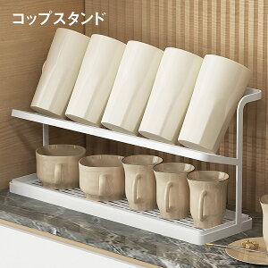 RbvX^h 2i ؂胉bN Jbvz_[ H  }O Jbv {g WO Lb` [ 􂢕 ؂ g[ ȃX؁[X V l炵 cup-stand
