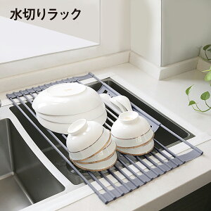 ؂胉bN VR ܂肽 VN 51.5×31.5cm e RpNg 邭XbLbN Lb`pi  drain-rack-03
