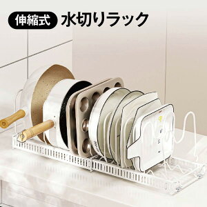 ؂胉bN Lk X ؂肩 RpNg Lb` XCh ȃXP[X drain-rack-04