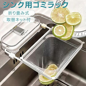 ؂lbg z_[ z VN 芷lbg50t OpR[i[ I ܂肽  lbg S~ S~ Lb`pi gomi-rack02