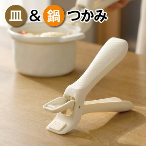  ϔM ͂߂ }` nh  M  {E tCp z_[ Ўŉ^ׂ ͂ MX E Obv Obp[ Lb`pi nabe-holder