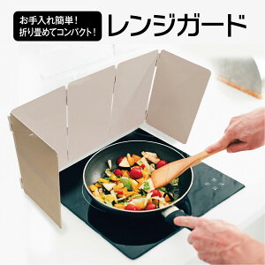 WK[h gNbN R ͂ K[h ܂肽 gƂ 5pl KXR IH ͂ ~ L r-guard2