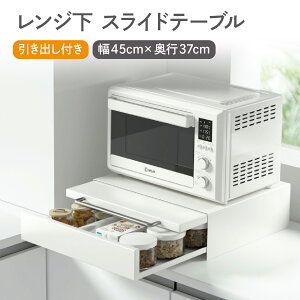 Lb`Ɠd XChe[u ot W W WbN g[X^[ I[u ъ zCg Lb`[ 2way 45×s37cm range-dai-02