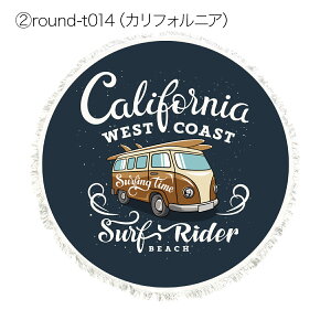 r[`^I ی^ ~^ 唻 ^I r[`}bg oX^I \t@ uPbg O }`Jo[ 160cm ۂ  round-t02