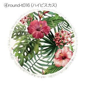 r[`^I ی^ ~^ 唻 ^I r[`}bg oX^I \t@ uPbg O }`Jo[ 160cm ۂ  round-t02