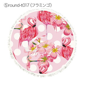 r[`^I ی^ ~^ 唻 ^I r[`}bg oX^I \t@ uPbg O }`Jo[ 160cm ۂ  round-t02