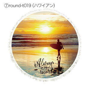 yyVX[p[SALE 20OFFz r[`^I ی^ ~^ 唻 ^I r[`}bg oX^I \t@ uPbg O }`Jo[ 160cm ۂ  round-t02