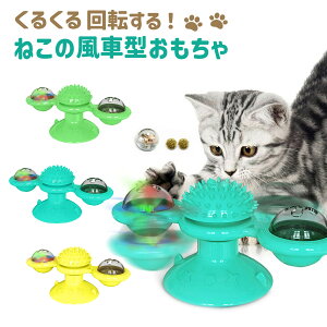 L  ˂̕Ԍ^ ybg lR ˂ ]  z  V ybgpi ^s  f^PA XgX cat-roll-toy