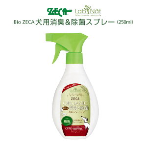 ���p ���L ���� �X�v���[ �� �C�k �y�b�g Bio ZECA Labnat ���u�i�b�g �C�^���A �u�����h �I�[�K�j�b�N �y�b�g�P�A lab-50181