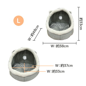 ˂ybgxbh h[^ nEX NbVt ӂӂ 킢  L pet-bed-05