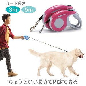 伸縮 リール 犬用品の人気商品 通販 価格比較 価格 Com