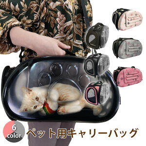 ybg L[obO ybgpi  L ܂肽 L[P[X ybgnEX R XO  pet-s-bag-02