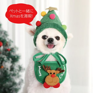 �y�b�g�p �N���X�}�X�R�X�`���[�� �X�q �X�^�C �Z�b�g �N���X�}�X�c���[ ���킢�� ���� �y�b�g �� �L �C�k �R�X�v�� xmas-pet
