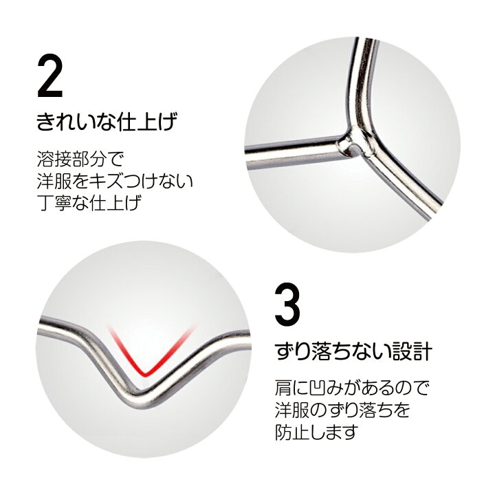 2022春夏新作 ステンレスハンガー 10本セット 軽量 曲がらない 選べるサイズ 32cm 40cm 45cm 洗濯 ハンガー ステンレス 洋服 服 おしゃれ hanger10 rmladv.com.br 2022春夏新作 ステンレスハンガー 10本セット 軽量 曲がらない 選べるサイズ 32cm 40cm 45cm 洗濯 ハンガー ステンレス 洋服 服 おしゃれ hanger10 rmladv.com.br