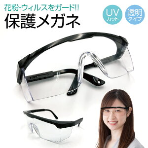 ԕKl ECXKl veNgOX ԕOX ECXOX ԕ Kl ECX΍  S[O p-glass02