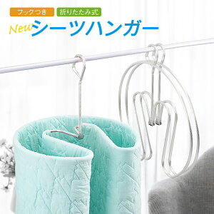 V[cnK[ ܂肽ݎ tbNt XpCnK[ nK[ zc oX^I V[c ֗ObY ֗ nK[ nK[bN V  sp-hanger02