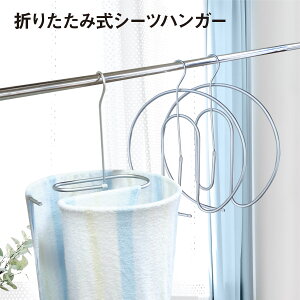 V[cnK[ ܂肽ݎ XpCnK[ nK[ zc oX^I V[c ֗ObY ֗ nK[ nK[bN ȃXy[X [ V  O  sp-hanger03