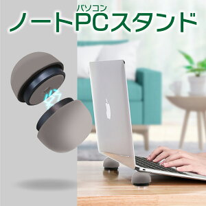 �m�[�g�p�\�R�� �X�^���h PC PC�X�^���h ��p ���M �m�[�gPC �X�}�z �^�u���b�g notepc-std