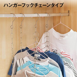 nK[tbN `F[ 3{Zbg N[[bg[ Ǌ| ݂艺[ nK[| XeX ֗ObY chain-hook