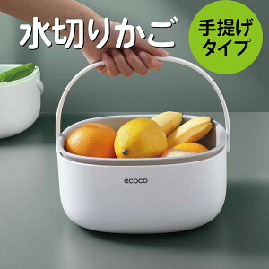 ؂肩 {[ Zbg 񂰃^Cv e ؂g[  ʕ @\ oXPbg drain-basket-03