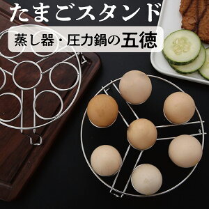 エッグスタンド おしゃれの人気商品 通販 価格比較 価格 Com