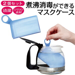 }XNP[X 2Zbg }XNz_[ VR }XN[P[X ^  ܂肽 ϕ mask-case