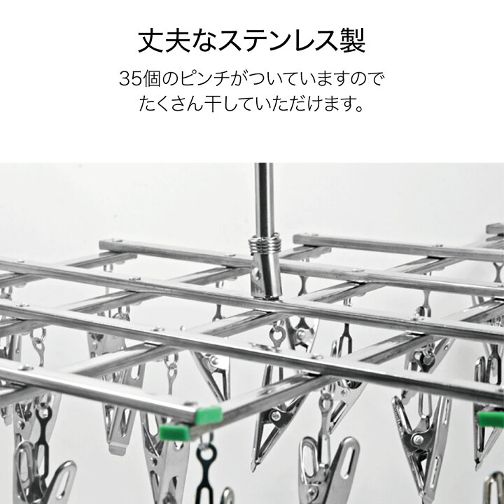 楽天市場】洗濯ハンガー ピンチハンガー ステンレス 折りたたみ 洗濯バサミ 洗濯 ハンガー 物干しハンガー 35ピンチ 伸縮 新生活 送料無料 pinch-hanger : JIANGプラス 楽天市場】洗濯ハンガー ピンチハンガー ステンレス 折りたたみ 洗濯バサミ 洗濯 ハンガー 物干しハンガー 35ピンチ 伸縮 新生活 送料無料 pinch-hanger : JIANGプラス
