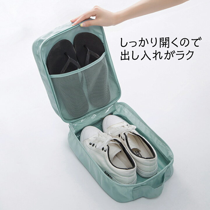149円 新品同様 靴 収納袋 省スペース アイディア ポーチ 3枚セット スリム おしゃれ 旅行用品 旅行用 小分けバッグ トラベルポーチ シューズポーチ 防水素材 送料無料 149円 新品同様 靴 収納袋 省スペース アイディア ポーチ 3枚セット スリム おしゃれ 旅行用品 旅行用 小分けバッグ トラベルポーチ シューズポーチ 防水素材 送料無料