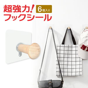  ؐ tbN V[ 6  ^Cv ω׏d5kg ͂ JȂ  JԂg Lb` oX[ S | Ǌ| sl-hook02