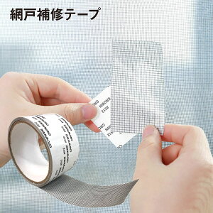 Ԍ˕Ce[v Ԍ˃e[v Ԍ pb` CU 5cm×200cm CUV[g ݌ amido-tape