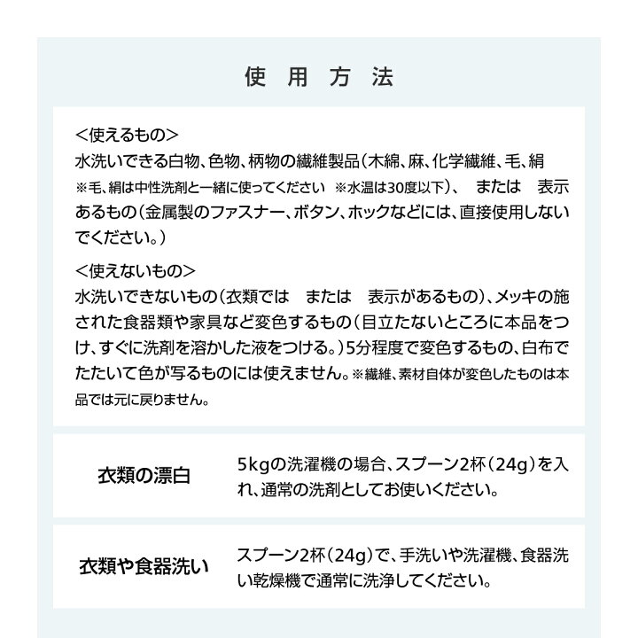 楽天市場 ナチュラル漂白剤 500g Bio Zeca オーガニック 無添加 洗濯 消臭 抗菌 食器 ハウスクリーニング ラブナット イタリア Lab Fi Jiangプラス