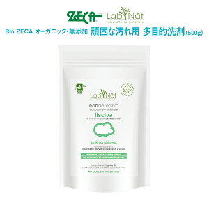 ړI 500g łȉp Bio ZECA I[KjbN Y    @ ①ɓ H nEXN[jO uibg C^A lab-fi51043