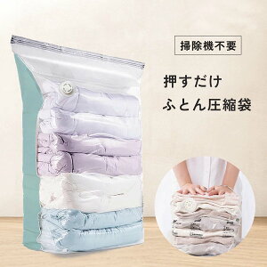 zck |@sv 1  k{bNX ӂƂ ΂ ߗ ~ k s38cm×80cm×100cm 傫 e ȃXy[X zc[ }` futon-vc-bag