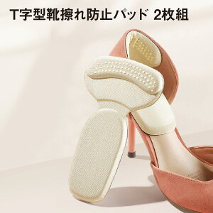 y2Zbgz CCh~pbh T^ Ɨp 4 q[ ~ C\[ ~ ƕیpbh pJpJh~ TCY Cpi Ռz NbV q[pbh insole01