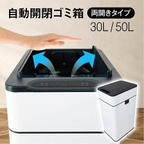 楽天市場】zita ジータ ゴミ箱 45lの通販