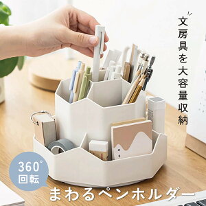 ܂yz_[ 360x] ] y  Vv   fXN ItBX [ ϕi [ e yX^h 9 w AE j Mtg v[g pen-holder
