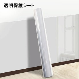 透明 壁紙 保護シート 防水 防油 防汚 壁紙 静電気吸着 はがせる 跡が残らない 賃貸 子供 お絵かき 落書き ペット ひっかき 爪とぎ 傷防止 洗面台 キッチン 油はね 汚れ防止 接着剤不使用 wall-seal