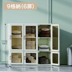 [{bNX ܂肽 ̐܂肽ݎ [h[u t [P[X Lrlbg I N[[bg  vX`bN ߗ ߑ zCg Vv wardrobe02